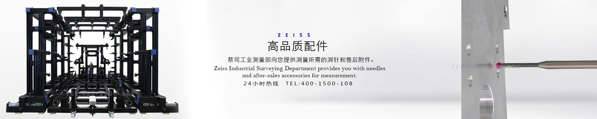 zeiss measure